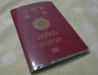 Ilustración de un pasaporte de Japón.